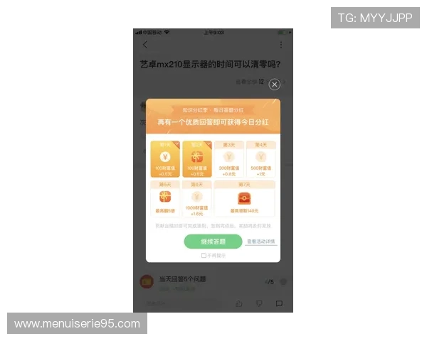 12博ag旗舰厅登录签到系统详细介绍每日签到奖励不停歇