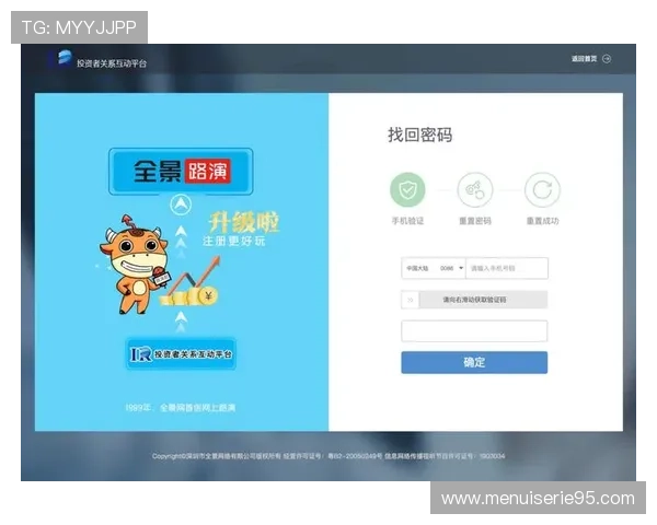AG国际地址登录入口最新官方指南，便捷访问保障您的账户安全